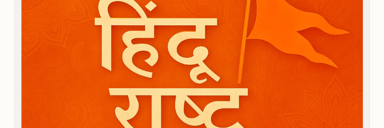 Pandeyjee_DR's profile banner image