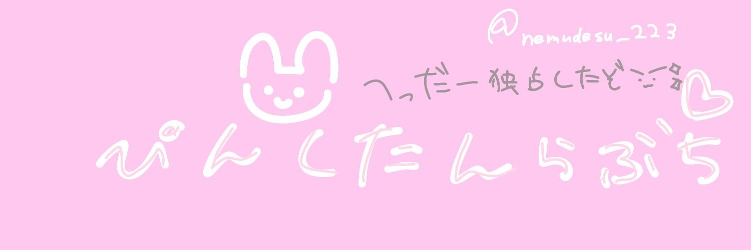Pink1_1119's profile banner image