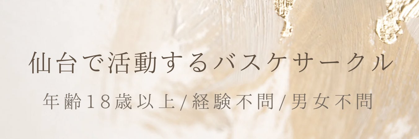 UNITE_bsk's profile banner image