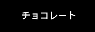 ireutne's profile banner image
