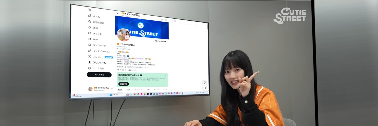 🧡トラックのいお🚚 banner