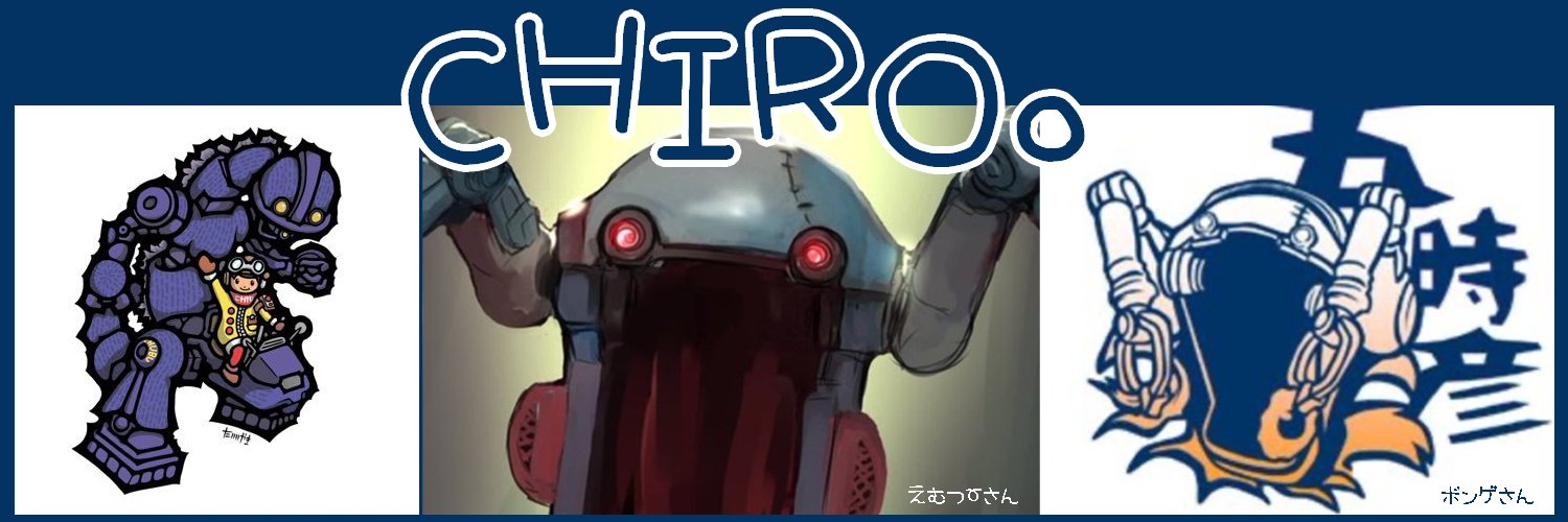 CHIROd0c0b's profile banner image