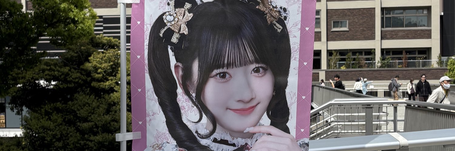 だいみょーる banner