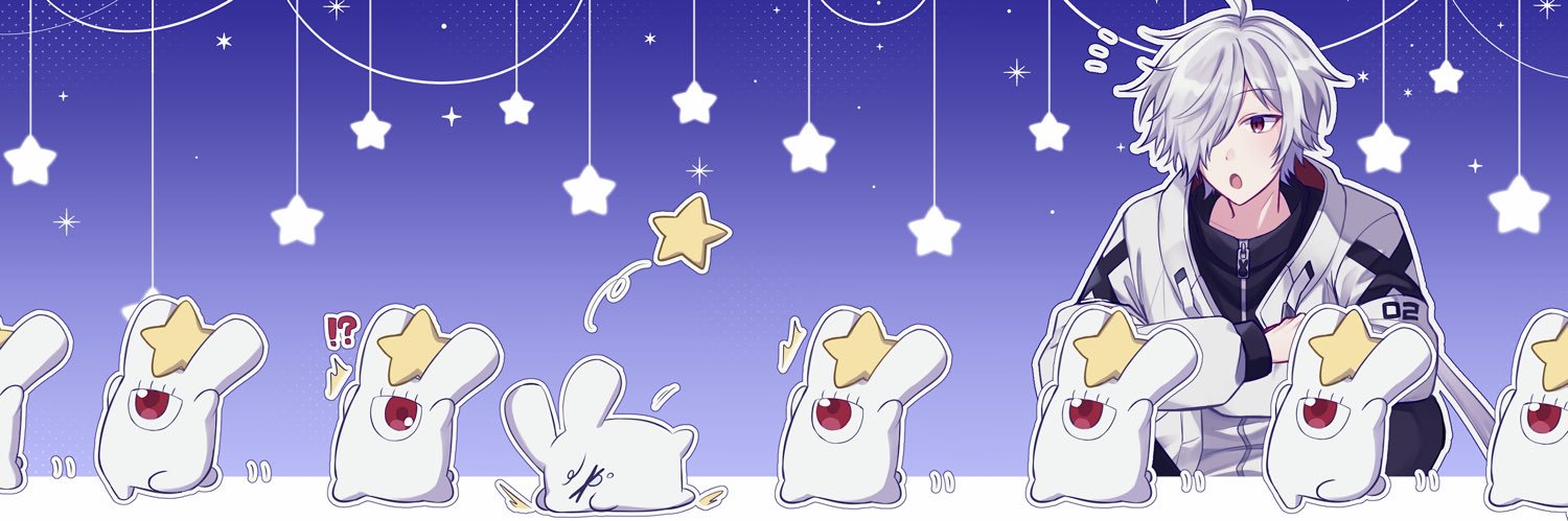 にな banner