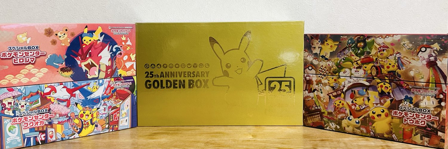 Rui_pokeka's profile banner image