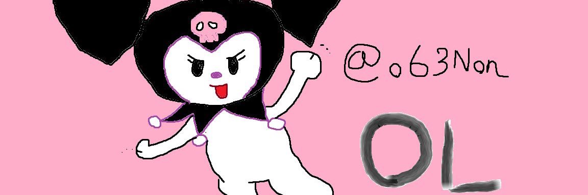 えにをばっど banner