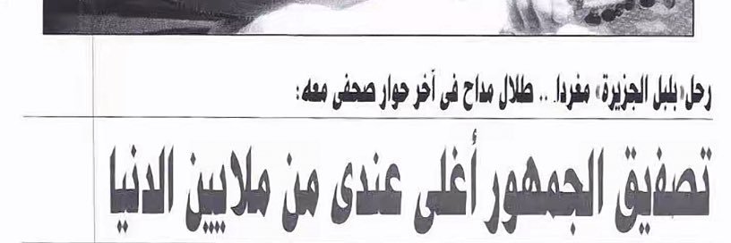 حمزة بن احمد banner