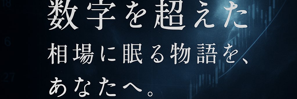 bantako's profile banner image
