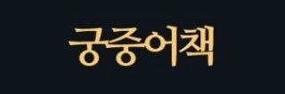 rokmc0704's profile banner image