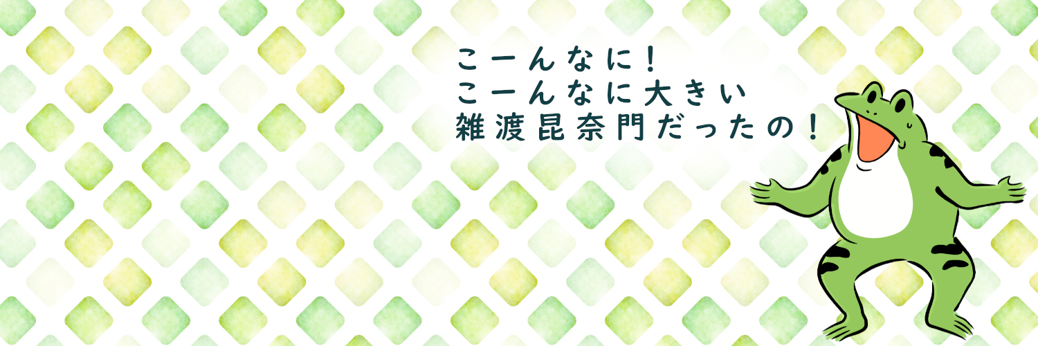 みそティッシュ banner