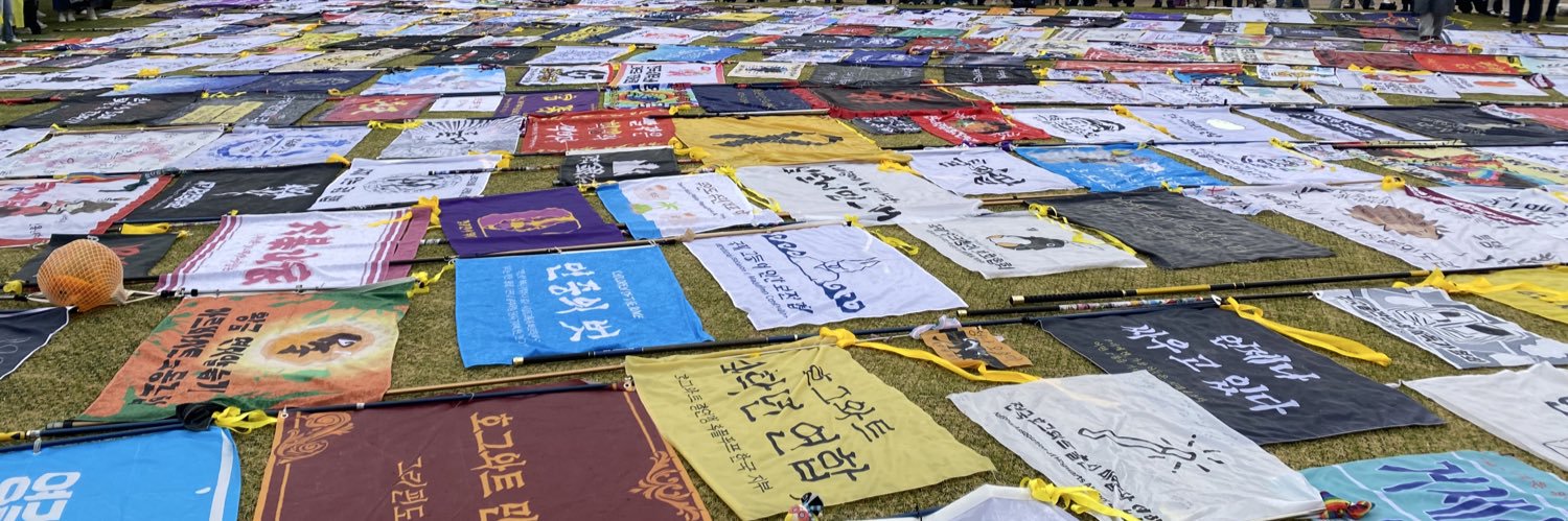 전국 호그와트 출신 마법사 연합 banner