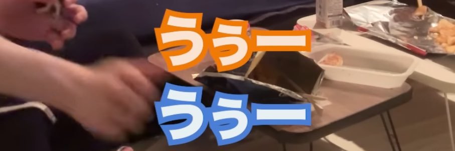 iso banner
