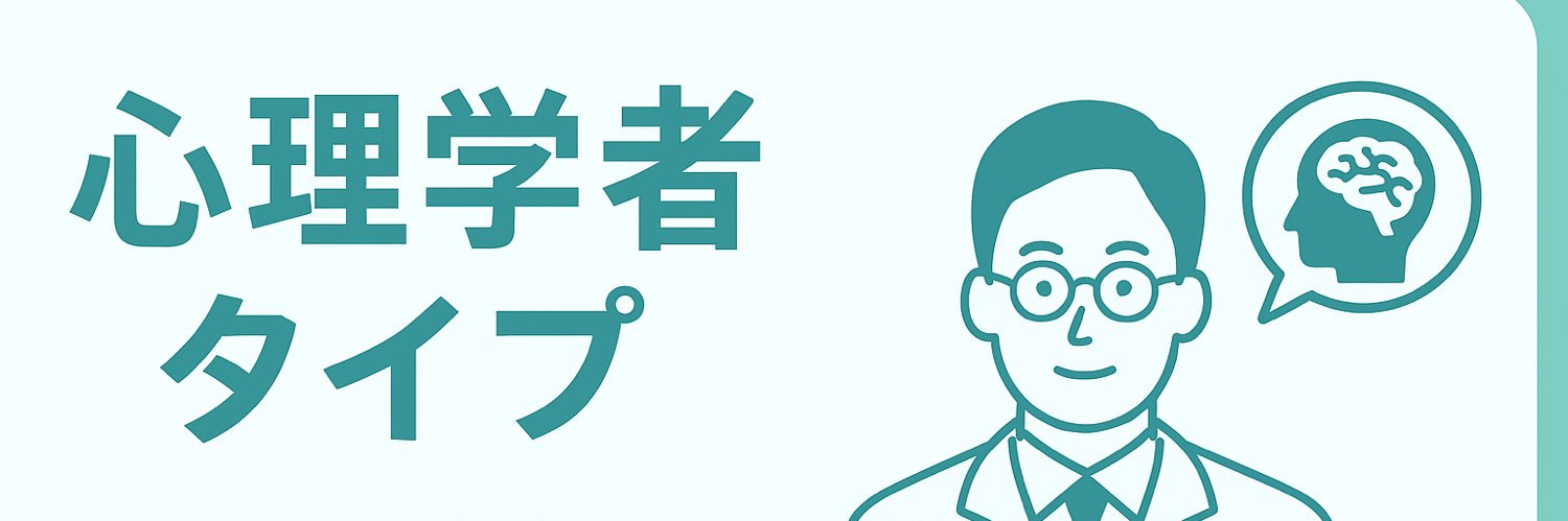 オモシロゲームズ banner