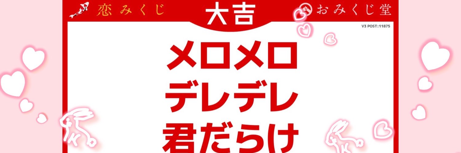 𝗉𝗈𝖼𝗁𝖺 banner