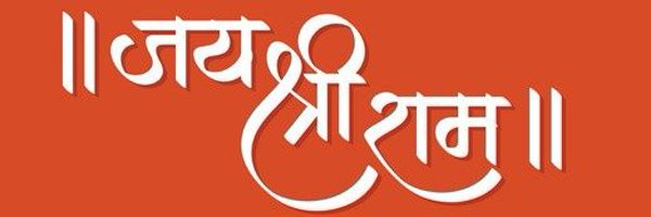 Namrata3241 Profile Banner