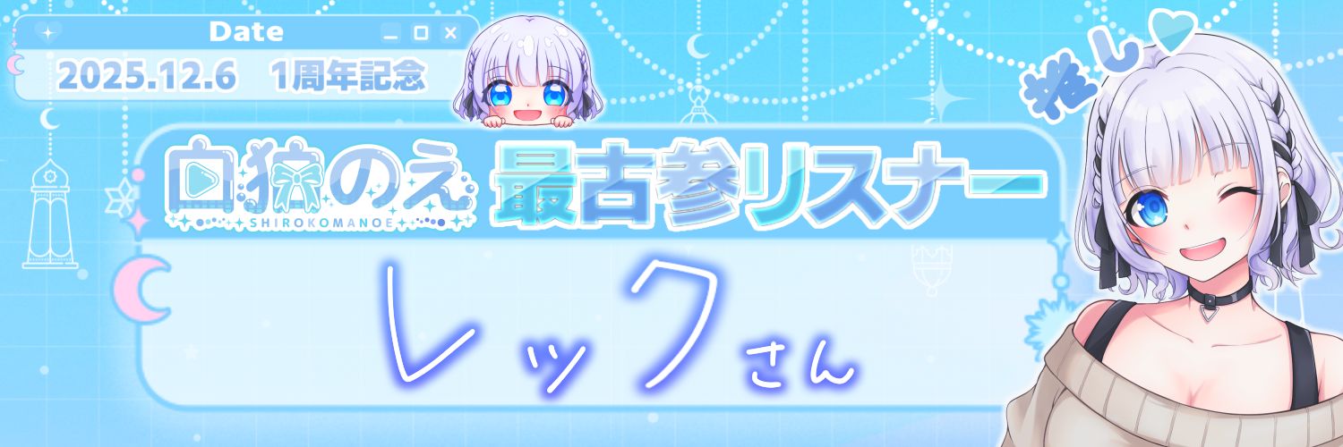 rec614's profile banner image