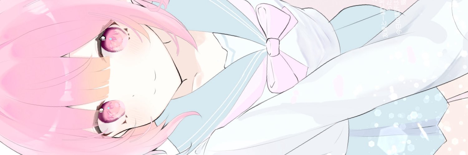 わだ卯 banner