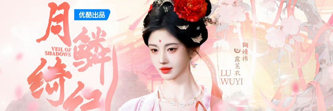 lu wuyi loves zy! 🦊 banner