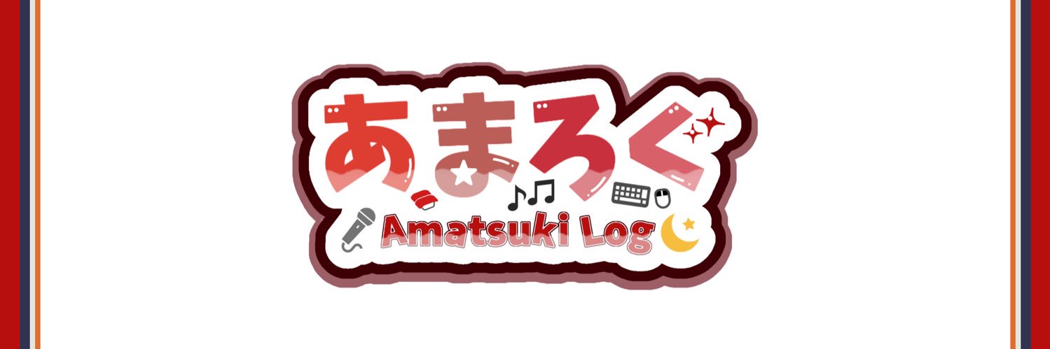 amtk_log's profile banner image