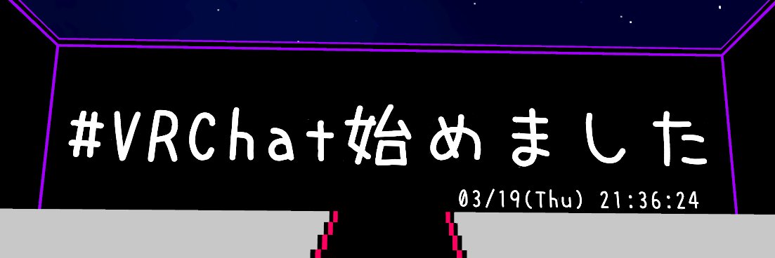 na2c banner