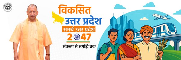 SamarthUP2047 Profile Banner