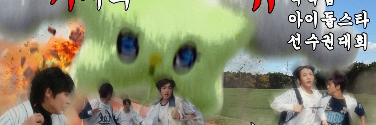 ❀ chu banner