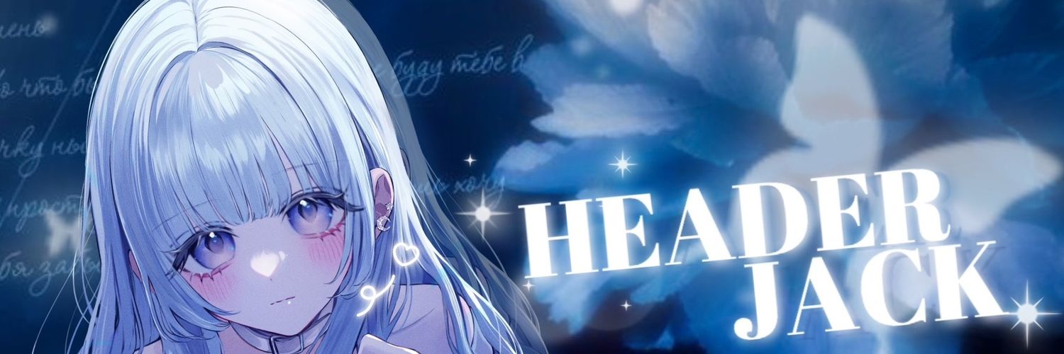 るの. banner