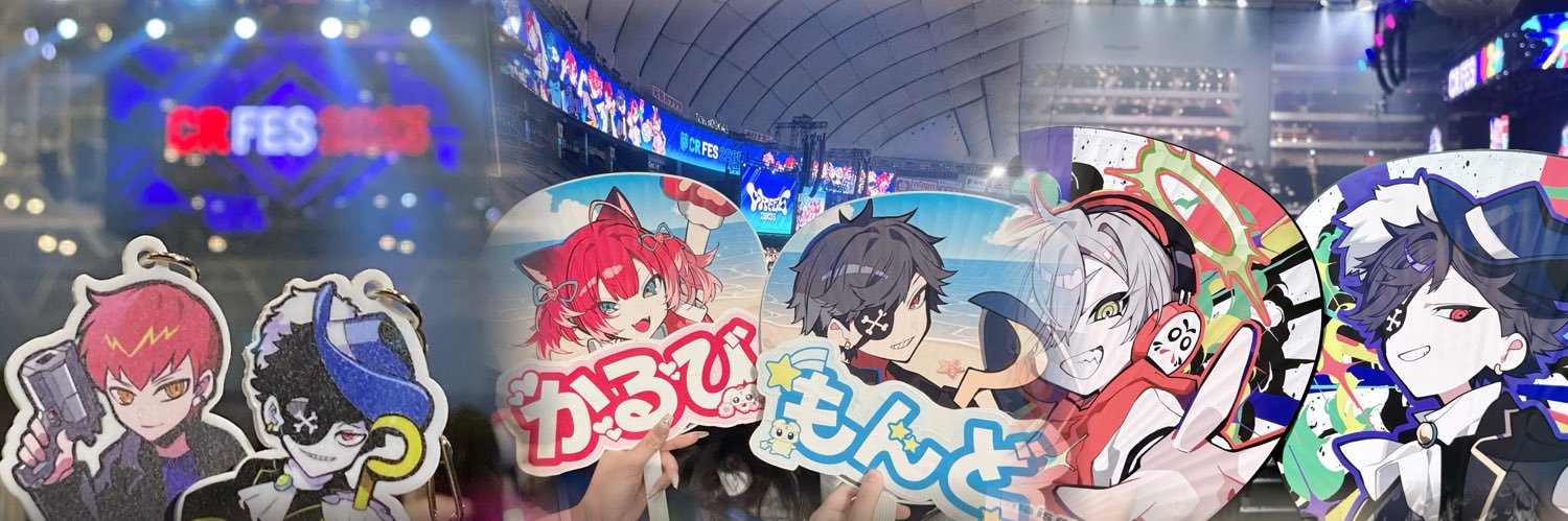 しゃけまよ banner