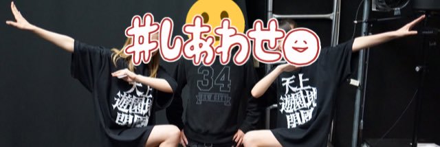 ayanorider16's profile banner image