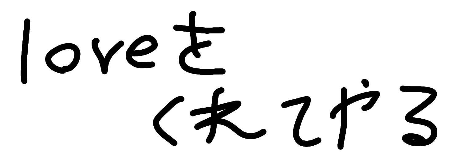 neko_taberus2's profile banner image