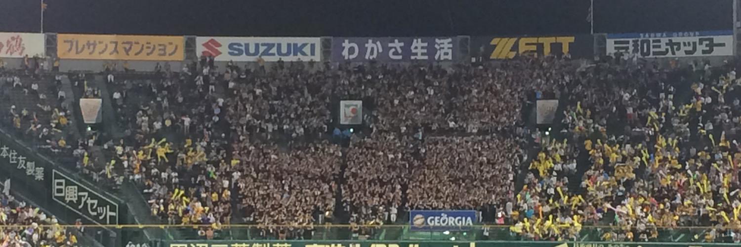 marines_ikeda's profile banner image