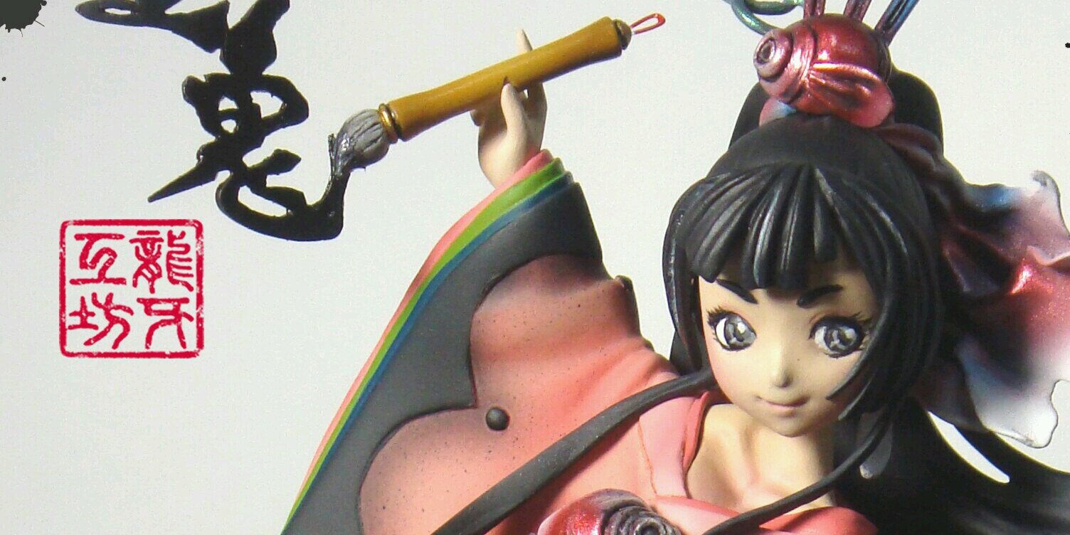 DRAGONKIVA's profile banner image