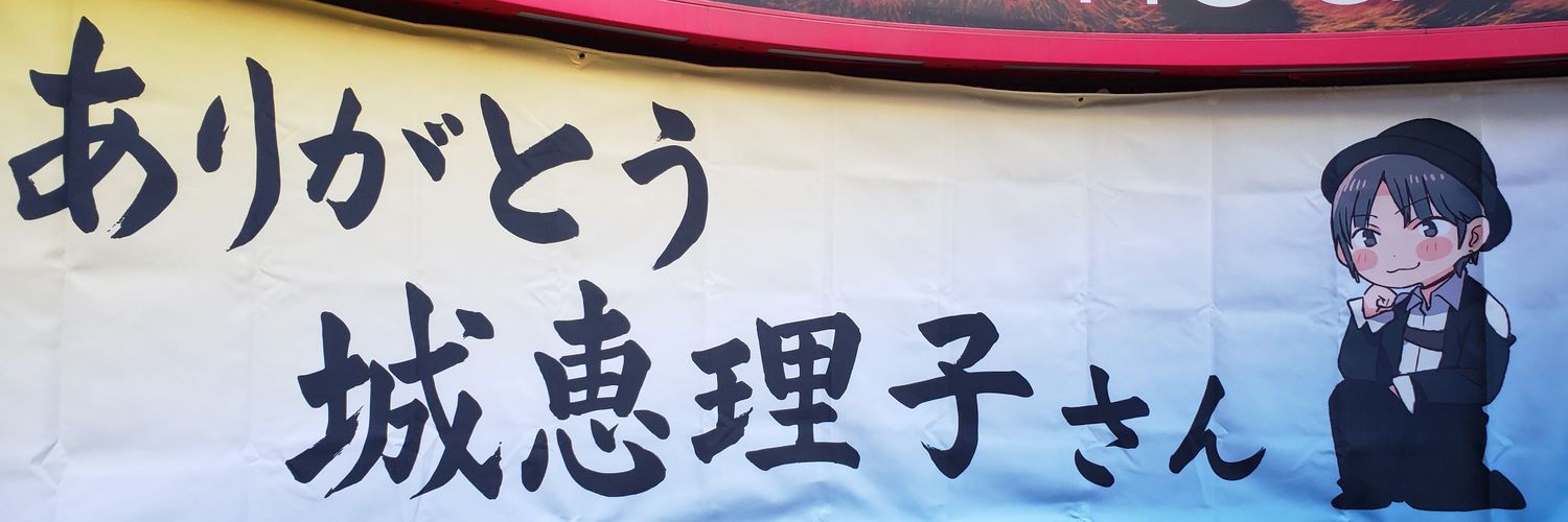 masa31nabe's profile banner image