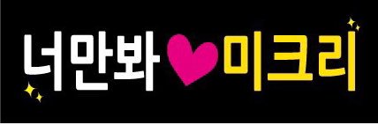 mlcri's profile banner image