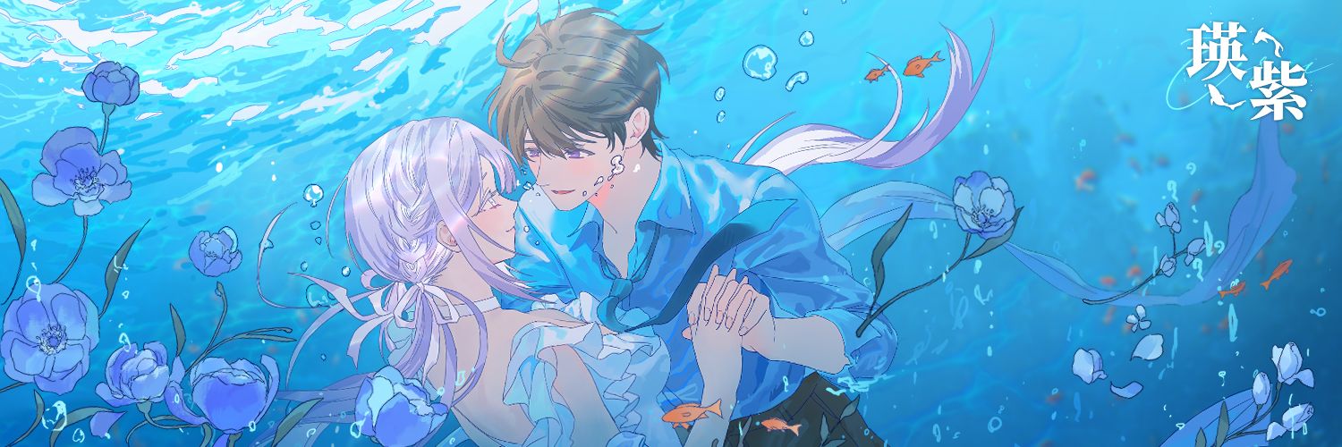 💜카나💜 banner