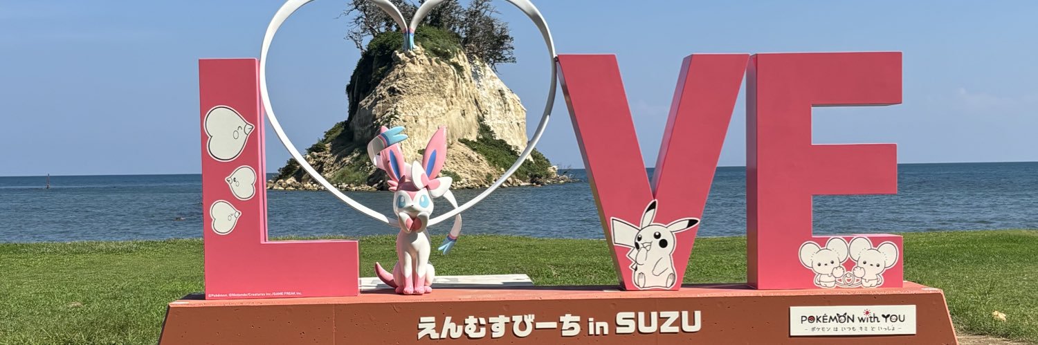 🫠たかみん🍵 banner