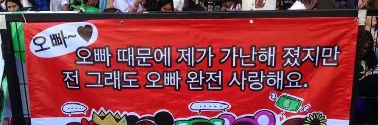 slow “그 애가 말했다 banner