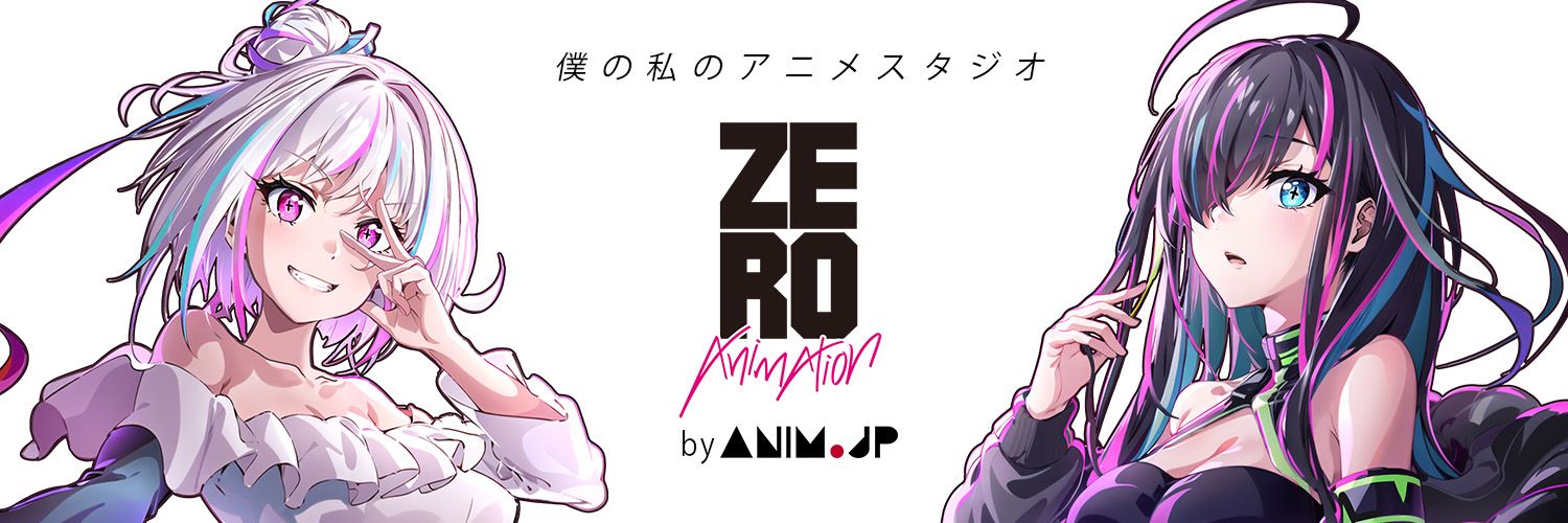 ぐっち banner