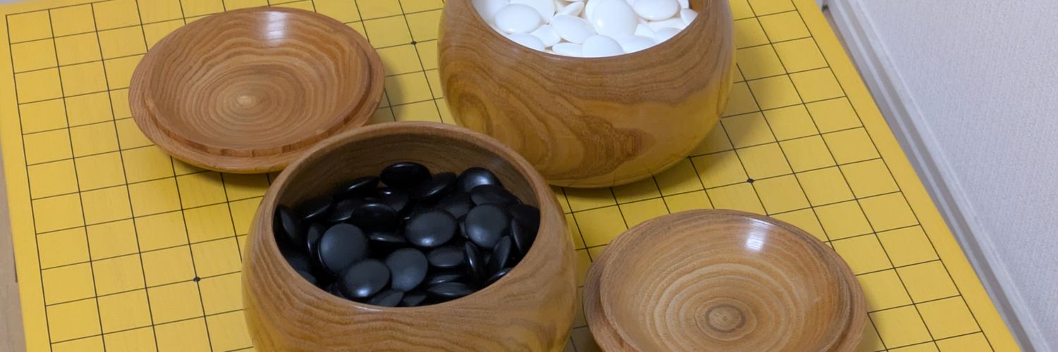 かげふみ碁ちるぜる banner