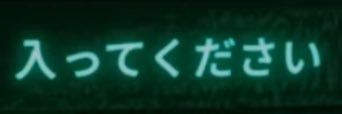 ♪ banner