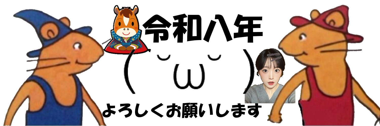 norinyan66's profile banner image