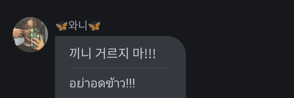 ยูริแปลว่าอิสระ banner