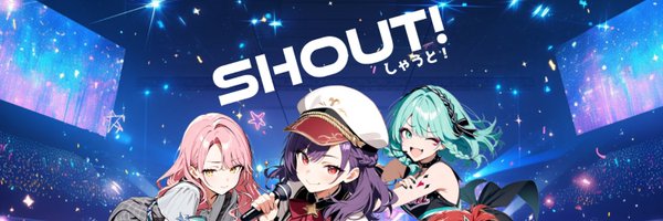 shout_ai_game Profile Banner