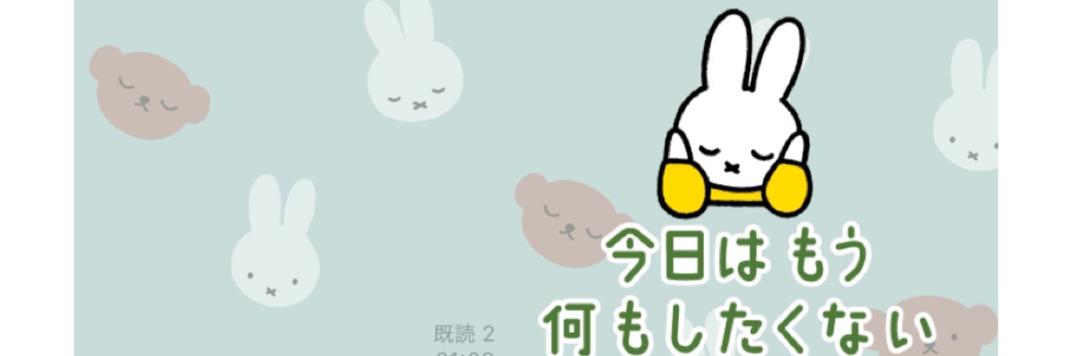 apinohoppe's profile banner image