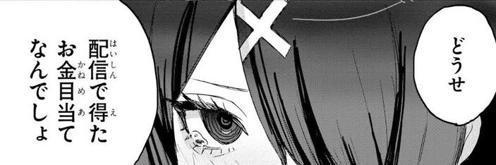 d0llxwss's profile banner image