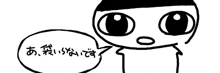 なまはむ banner