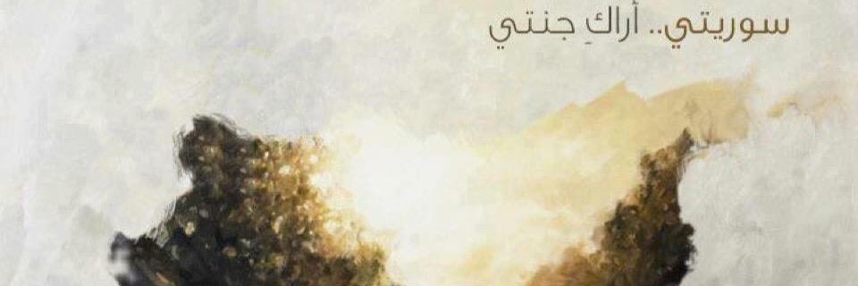 mohamudothman's profile banner image