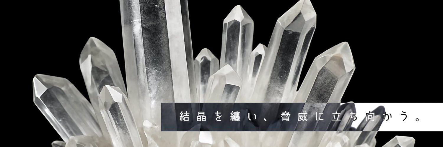 【創作企画】GRI banner