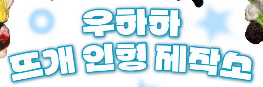 Uhaha1121's profile banner image
