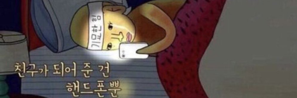 mme2.0(데학셍) banner